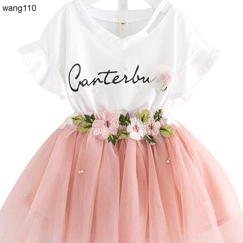 SummerDuo