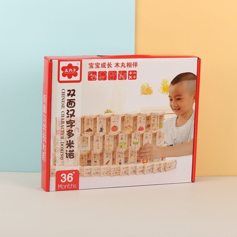 Domino Digital Building Blocks Children's Educational Brain Toys - 0 - LumeraKids